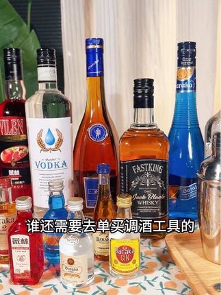 baraka调酒基酒全家桶威士忌伏特加白朗姆酒蓝橙力娇酒红石榴糖浆#调酒 #威士忌#好酒推荐 #伏特加 #小酒喝起来