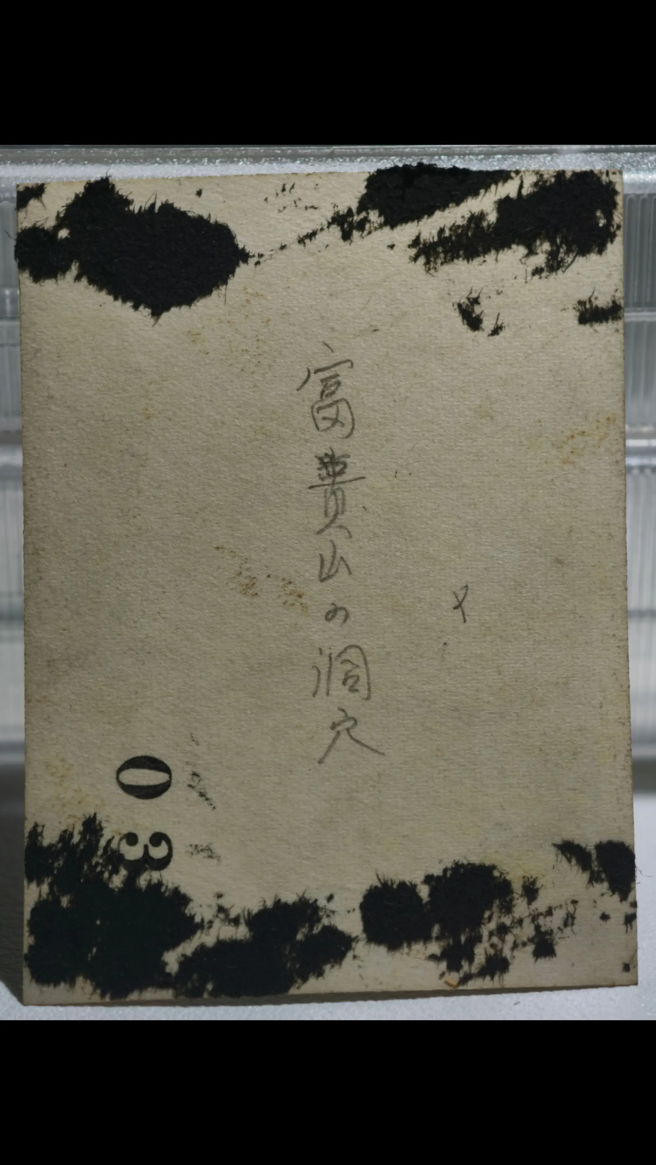 耗资巨大的富贵山工事 未展其用便沦于敌手。南京沦陷后的一个冬 - 抖音