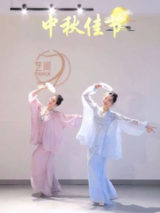 又要开始迎接假期了家人们~#中秋佳节 #古典舞 #中秋舞蹈 #古典舞的美 编舞:@一灼⛰️ @阿-喵酱