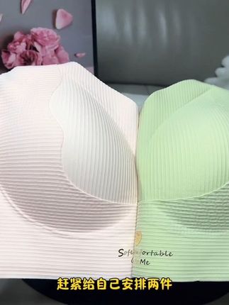 我要是一胎就换成#孕妇专业内衣,就不用买这么一大堆了,怀孕后胸部二次发育,一定要换成孕妇专业内衣,这款弹力大不紧不勒,自带哺乳扣孕期产后都能穿