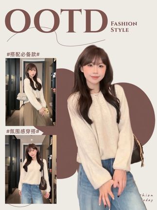 温柔绣花毛衣#舒适感穿搭 #强烈推荐 #秋天穿出红人琥珀流光风高级感 #日常搭配 #舒适穿搭