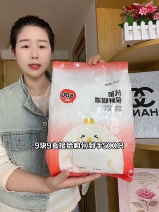 9.9发一大包500个保鲜膜套!#超便宜超划算 #一次性保鲜膜套 #源头实力厂家