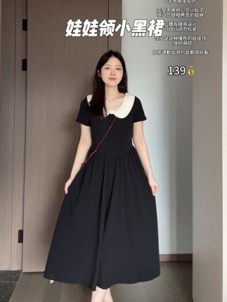 #夏季穿搭 #娃娃领#日常通勤#梨形身材#小黑裙