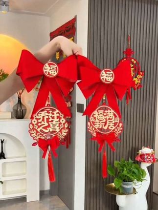 搬新家的话咱的客厅窗帘呀绑上这个蝴蝶结的窗帘绑带真的太提升喜庆感了#乔迁窗帘绑带 #搬家乔迁装饰用品推荐 #入宅大吉 #仪式感不能少 #乔迁之喜大吉大利