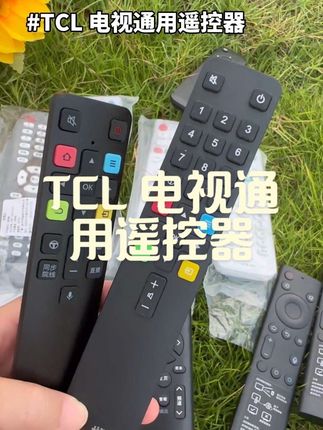 适用TCL电视机遥控器,液晶全通用语音ARC801L RC.#TCL电视通用遥控器#TCL电视遥控器#TCL电视#电视遥控器#万能电视遥控器@DOU+小助手