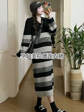 #孕期穿搭 我的天呐,小孕妇们这条纹长裙也太好看了吧!上身秋冬氛围感满满,经典条纹百搭又时尚,版型宽松舒适,弹性很大,慵懒随性又温柔,真的好喜欢这种简单又好看的穿搭~#孕妈穿搭 #孕妇穿搭 #慵懒风穿搭 #韩系穿搭