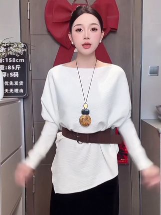 上衣