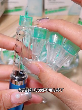 #胰岛素针头,以后在也不用在舍不得换针头啦