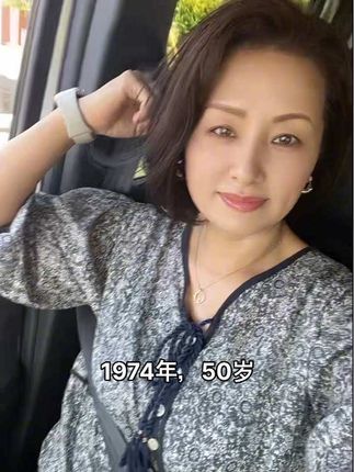 岁月匆匆,一晃就老了,愿我们平安喜 示!越来越好……#70后