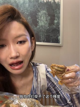 牛蛙 #好吃分享