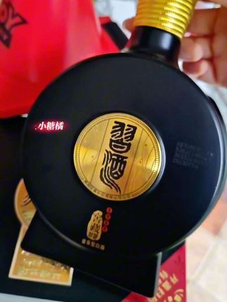 【🍷习酒窖藏1988|岁月醇香,礼遇不凡】 🔥【名门酱香·匠心传承】 习酒核心大单品!窖藏1988,甄选8年陈酿老酒+优质基酒,完美平衡“陈香”与“新鲜”,每一滴都是时间沉淀的艺术品! ⚡️【新老版本随机·收藏惊喜】 经典升级or老版情怀?开箱即是彩蛋!无论是稀缺老版还是优化新版,53°黄金度数,酱香突出,空杯留香持久,自藏增值、送礼皆显品味! 🎁【礼盒尊享·宴客首选】 高端礼盒包装,典雅大气,无论是商务宴请、佳节赠礼,还是重要纪念日,一瓶习酒1988,瞬间提升宴席格调,情谊与档次双双拉满! ✨【抖音专享·限时好价】 今天下单立享惊喜福利!点击小黄车,抢购这份流淌在酒杯里的“时间瑰宝”!#白酒 #酱香型白酒 #送礼佳品 #习酒