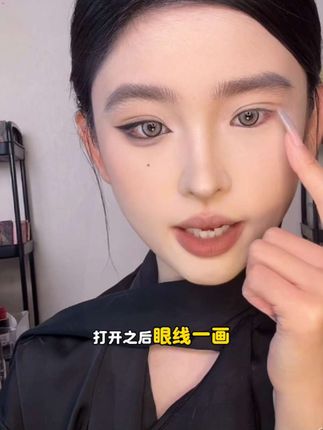 贴上即隐形,这支撑力和隐形程度!! 啥也不说了,直接冲~ #好物分享#cos眼妆 #双眼皮贴 #内双肿眼泡