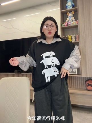 #今日穿搭