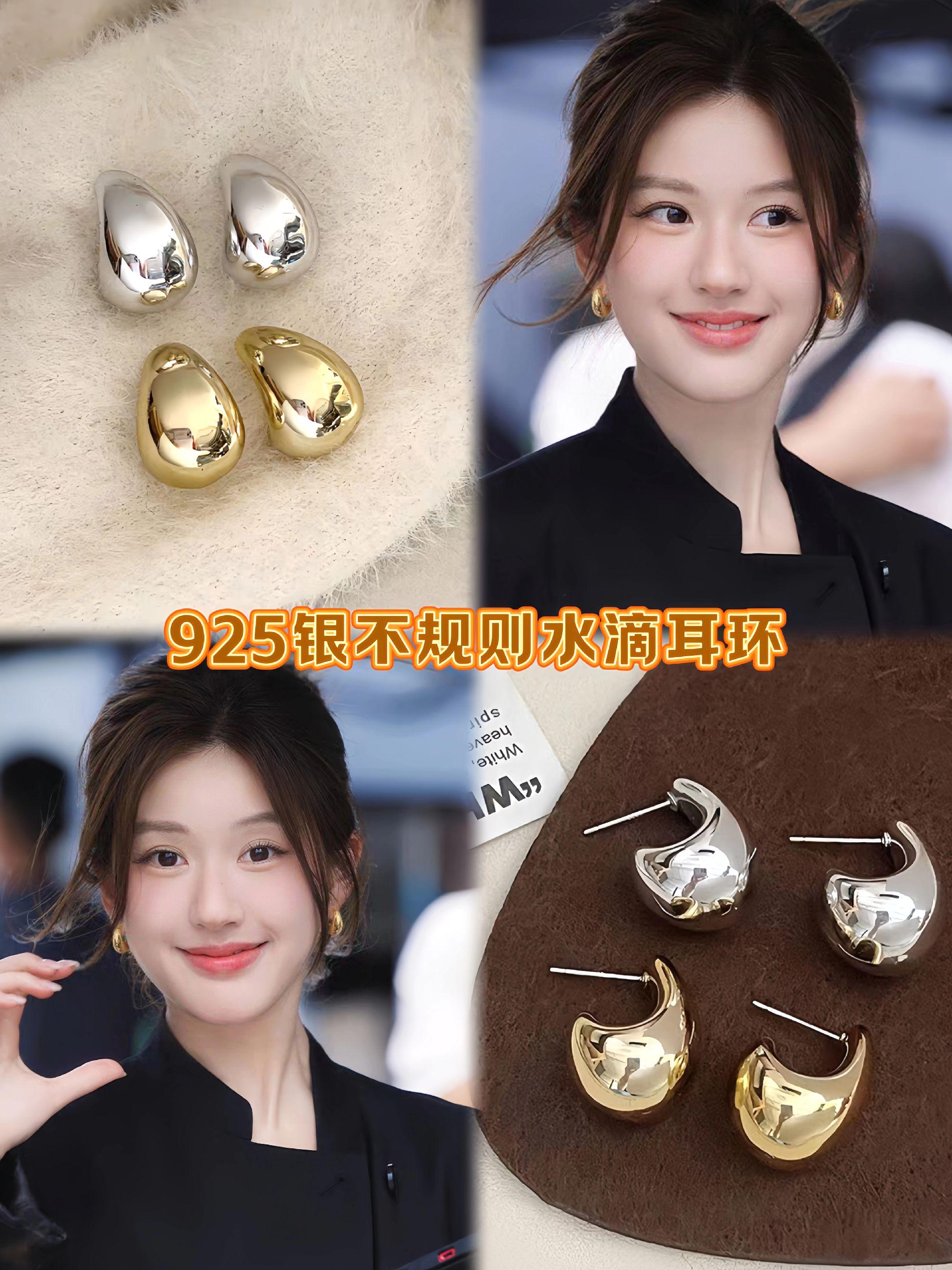 ✨925银水滴耳环,简约又高级,日常通勤或约会都能轻松驾驭!金属质感超显气质~戴上它,你就是人群中的焦点!#耳环推荐 #时尚配饰