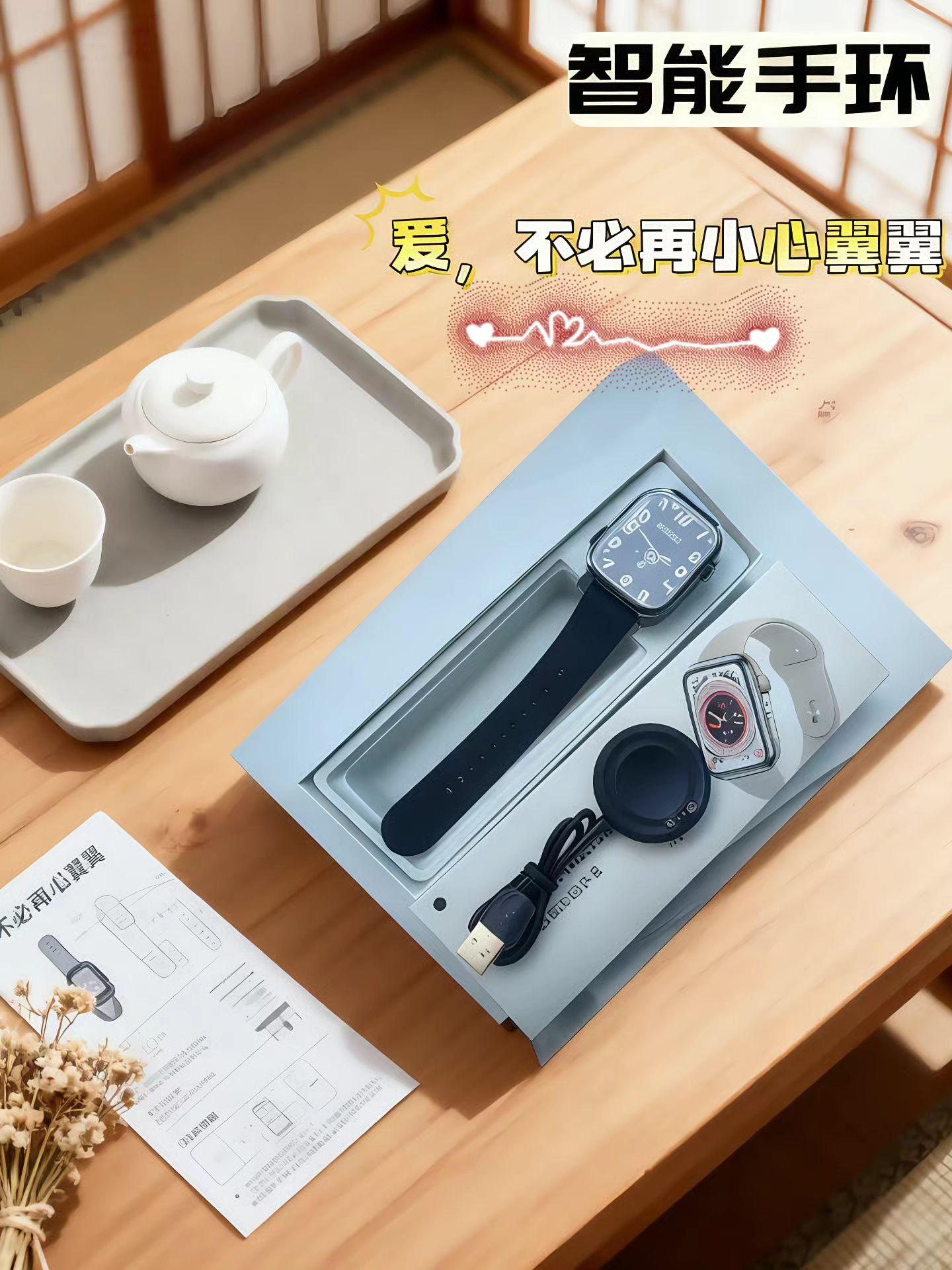 多功能智能手环。#智能手环 #免扎针测血糖 #科技改变生活