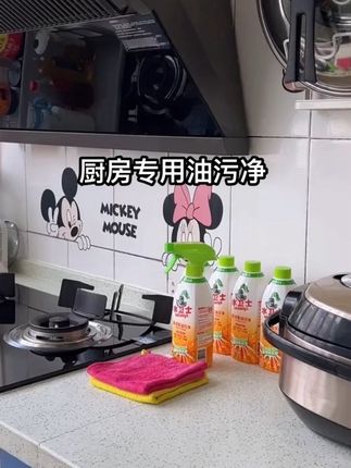干净的厨房不是不做饭,而是每次饭后及时擦洗干净,不拖延,定期清洁,只要你勤快,不懒,保持一个干净清爽、无油污的厨房并不难#厨房#干净的厨房 #强力去污渍 #水卫士油污净