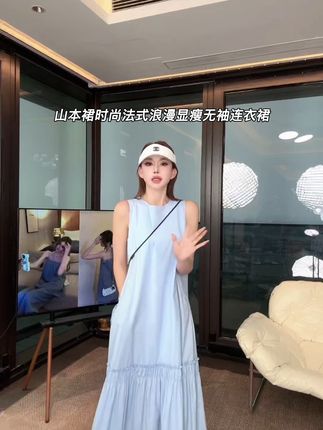 #ootd穿搭 姐妹们巨显瘦的一条裙子噢~穿上之后你会不停的拍照📷  拍照📷  拍照📷🤣🤣🤣#夏季穿搭