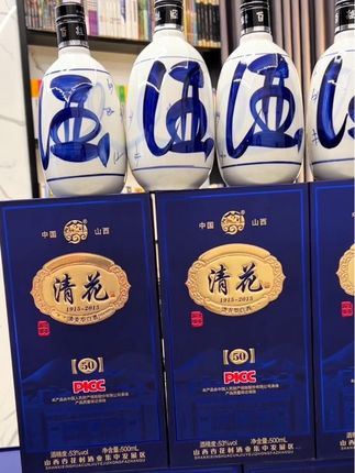 #白酒#好酒推荐#中秋送礼佳品