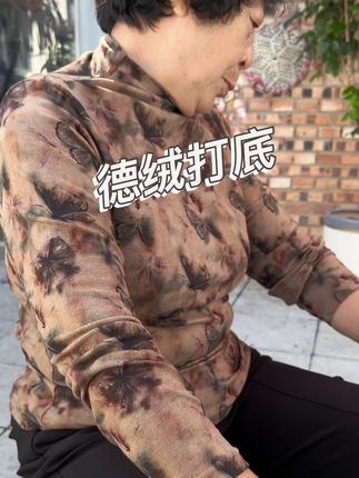 花小钱办大事,还能让婆婆妈妈开心,何乐而不为呢!