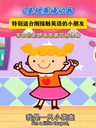 每天磨耳朵,坚持一个月,孩子听力翻倍#2024年改版三年级人教版英语教材 #磨耳朵英语听力启蒙 #提高英语听力的有效方法 #每日英语听力磨耳朵推荐 #启蒙英语磨耳朵必备