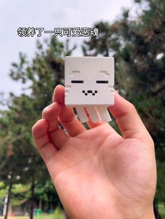 哈哈哈哈哈,领养了一只可爱恶魂!#我的世界 #玩个很新的东西