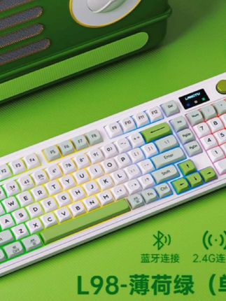 狼途L98三模无线键盘机械手感蓝牙静音办公游戏键盘推荐性价比高