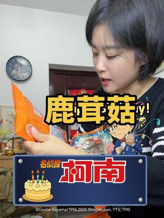 每次都是十袋买#干鹿茸菇 #下饭菜