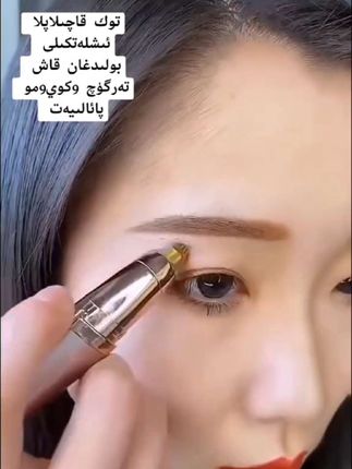 #美妆分享 #每日分享 #美妆 #好物推荐分享 #好物分享🔥