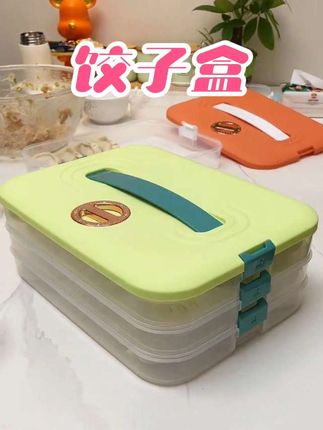 这挺方便#饺子# #收纳盒# #饺子盒# #好物分享#好物推荐