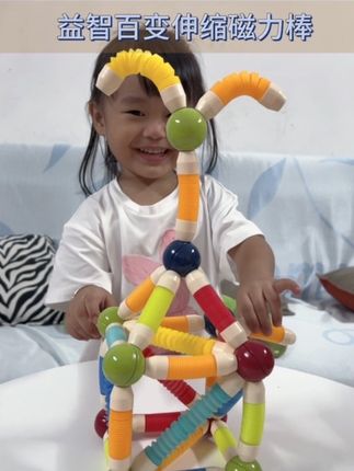 小朋友超爱玩这个百变磁力棒,自己发挥想象力搭建了很多有趣的造型#益智玩具 #早教益智玩具 #专注力 #儿童玩具