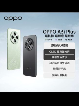 OPPOA3iplus智能手机 OPPO千元智能手机#OPPOA3iplus #OPPO手机 #OPPO @DOU+小助手
