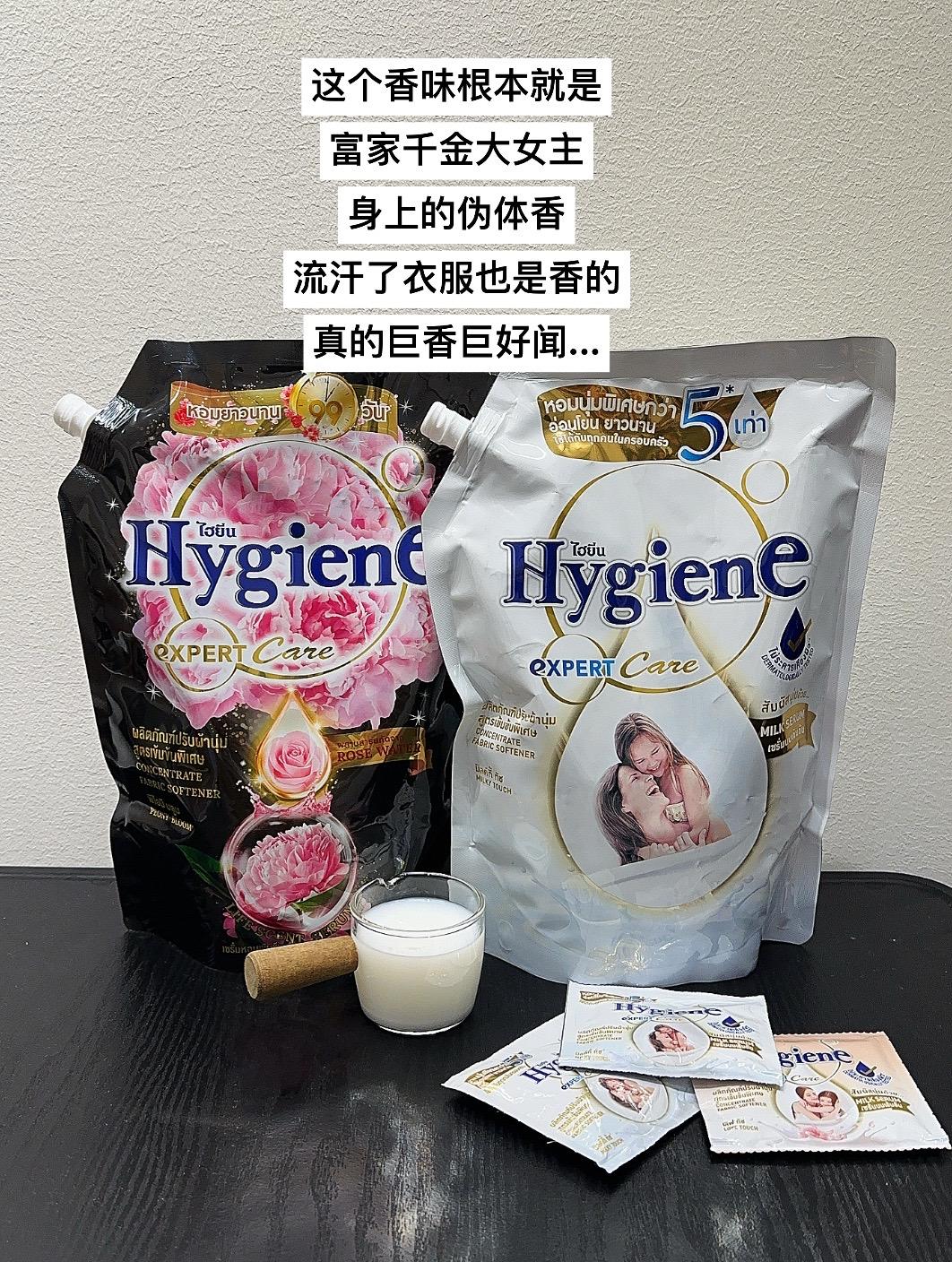 真的巨香巨好闻!每次用它洗完衣服都要感叹的程度!!#泰国柔顺剂 #强烈推荐 #种草好物