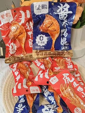 爱鸭大鸭腿,一个巨满足,追剧解馋来一包,真的很好吃