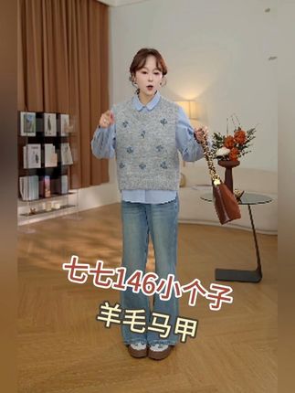 #高级感穿搭 #时尚 #穿搭 #时尚穿搭 #高级感穿搭