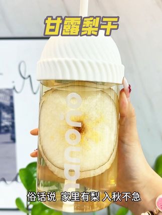 换季干燥,我妈叮嘱女孩子们一定要多喝点这种配料表干净的梨子水#元气拾味集 #健康饮品 #秋天的第一杯奶茶 #茶饮 #好喝的饮料