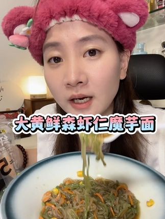 省心省力又低卡 #懒人快手菜 #低卡 #拌面 #打工人