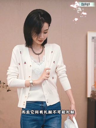 CHENSMCHEN 100羊毛V领长袖针织衫女精致百搭显瘦开衫CSZ7196SL#高级穿搭 #女神穿搭 #气质范 #百搭显瘦