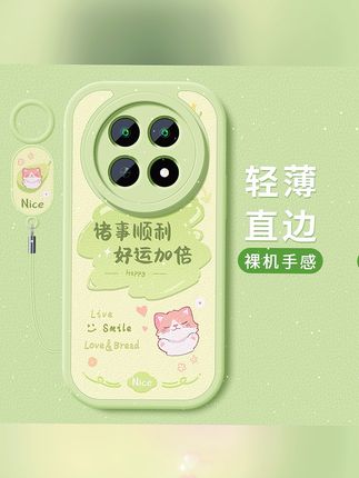 幸运文字适用华为wikoHi畅享70pro手机壳新款畅享70m小羊皮硅胶套#网红手机壳 #潮牌手机壳 #防摔手机壳
