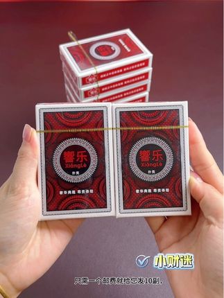 #日常娱乐 #牌不错唉 #加厚加硬 #工厂直发 #超便宜超划算