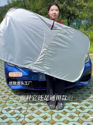 【钛银不透光】汽车遮阳挡板车内前挡晒隔热遮光帘罩遮阳伞遮光神器
