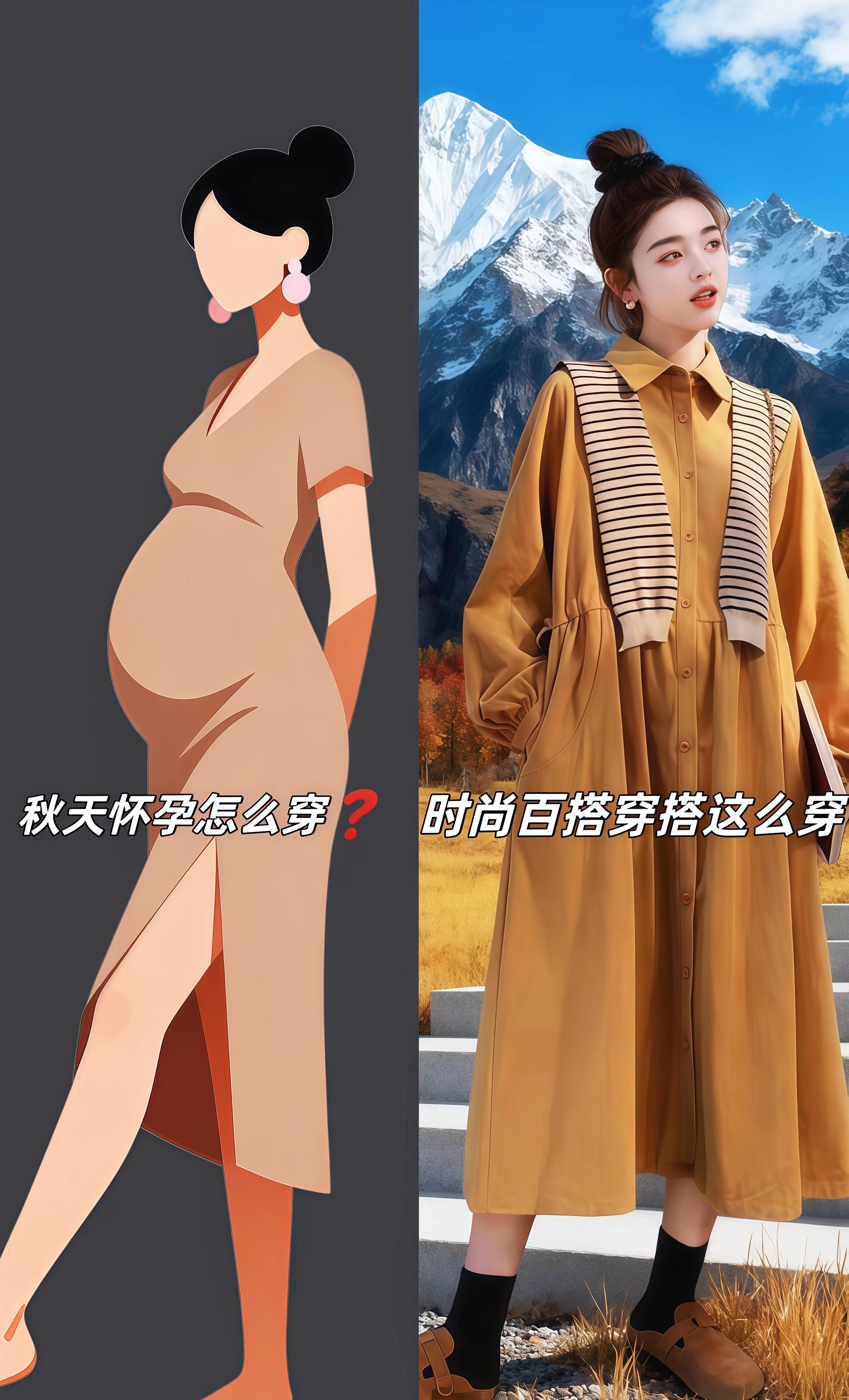这件假两件连衣裙也太懂孕妇了吧!温柔气质直接拉满,宽松腹围完全不勒孕肚,侧边开叉走路超方便。随便搭件外套就能出门,孕期也要美美的~ #孕妇穿搭 #孕期穿搭 #母婴好物 #秋日孕妇装 #孕肚友好穿搭