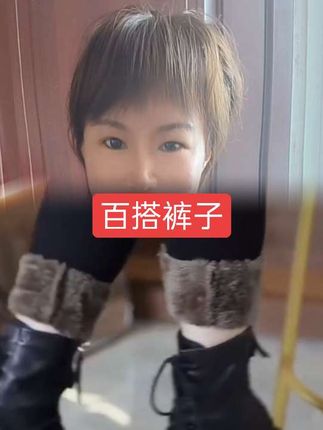 #秋季穿搭#阔腿裤#大码 女装#梨形身材穿搭#百搭 裤子