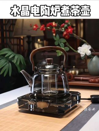#上热门 耐热玻璃茶壶木把提梁壶蒸煮一体,轻奢高档电陶炉煮茶器围炉煮茶#电陶炉煮茶壶 #煮茶 #围炉煮茶 #围炉煮茶氛围拿捏了 @DOU+上热门 @巨量千川