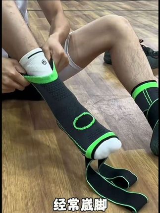 #篮球运动护踝#防崴脚#护踝#运动健身