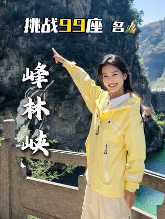 你有过一个人旅游的经历吗? #旅行#生活感悟 #国庆我就要尽兴玩