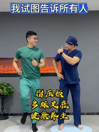 居家锻炼指压板超慢跑踏步锻炼 #居家锻炼 #居家健身有新招 #指压板 #居家健身 #锻炼
