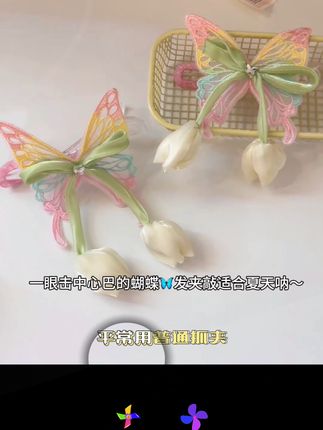 森系超仙蝴蝶郁金香流苏鸭嘴夹盘发神器女2025新款后脑勺抓夹发饰#蝴蝶结抓夹 #发饰抓夹 #鲨鱼夹 #鸭嘴夹