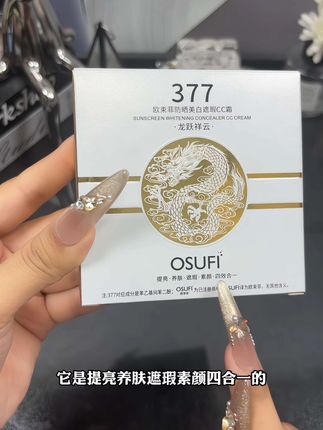 我现在都在用这款遮瑕养肤气垫,真的用一次就爱上了#防晒 #气垫 #亲测分享 #防水防汗不脱妆 #精致妆容