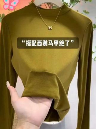 【拍1发2-4⒐9元2件】品牌打底衫女秋季半高领内搭可外穿内搭纯色#半高领打底衫 #纯色百搭 #内搭外穿都好看 #秋冬穿搭