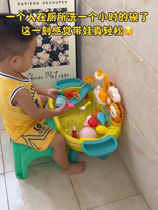 在洗手间刷了一小时的碗了自从买了这个洗碗玩具,,带娃简直太轻松了!#洗碗机玩具#宝宝玩具 #哄娃神器